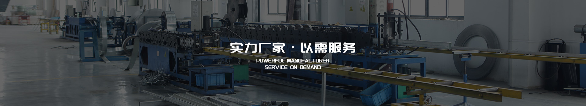 薩都奇-實(shí)力廠(chǎng)家，以需服務(wù)